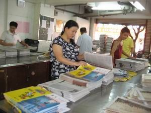 供應(yīng)廣州報(bào)紙夾廣告價(jià)格_供應(yīng)廣州報(bào)紙夾廣告廠家_世界工廠網(wǎng)產(chǎn)品信息庫