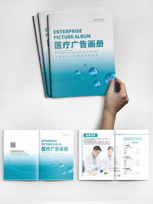 千圖網 免費下載醫院醫療廣告產品實物圖片，助力專業宣傳